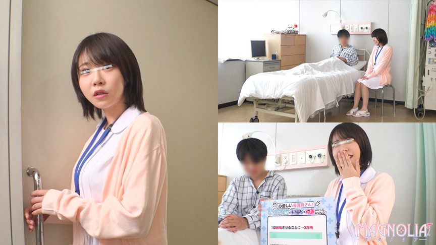 【街角素人モニタリング＃めい＃24歳】 画像1