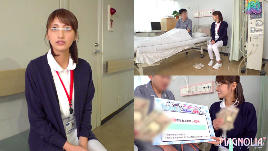 【街角素人モニタリング＃あきな＃28歳】 画像1