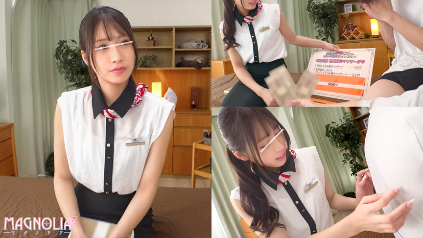 【街角素人モニタリング#あかり#22歳】 画像1
