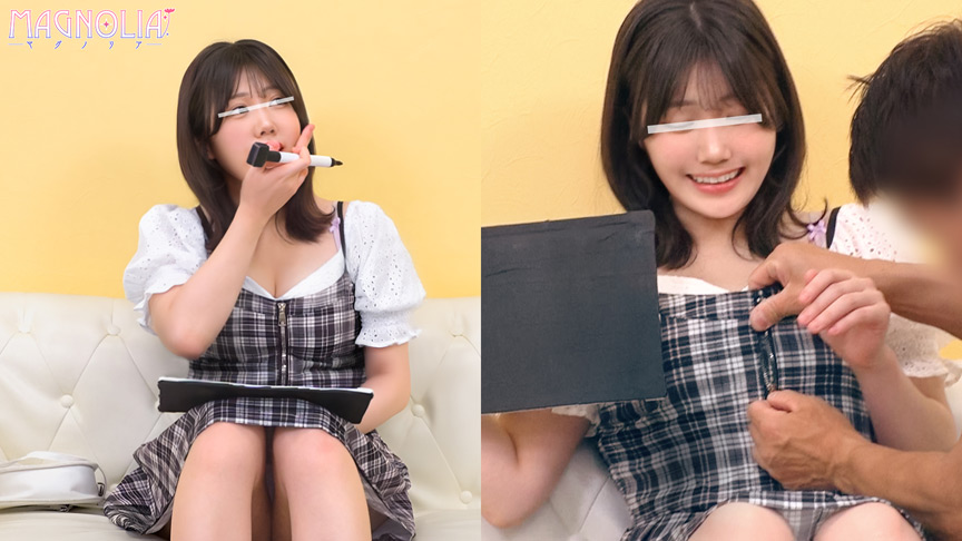 不正解ならファスナー下ろしドキドキ◯×クイズ！はるか 画像1