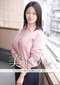MAKO-0041 真昼の恋人 美花