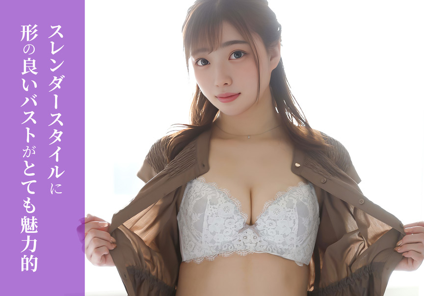 AI舞ワイフ～選ばれたアナタに上質な出会いを～1 画像8
