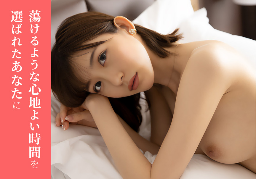 AI舞ワイフ～選ばれたアナタに上質な出会いを～3 画像9
