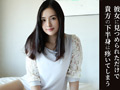 Capture-Image