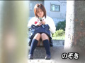 [maniazero-0728] 女子校生の太ももと生パンティ（シミ付き）のキャプチャ画像 7