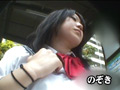 [maniazero-0728] 女子校生の太ももと生パンティ（シミ付き）のキャプチャ画像 8