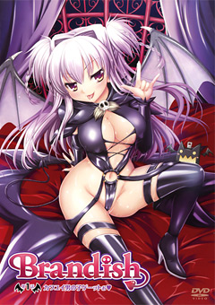 Brandish 第1話 カワユイ男の子ゲーットぉ≫【艶姫100選】デザインプリズム
