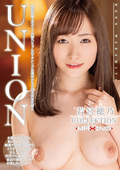 UNION 若宮穂乃 COLLECTION