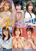 3P～複数で燃える女たち～ vol.11