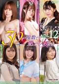 3P～複数で燃える女たち～ vol.12