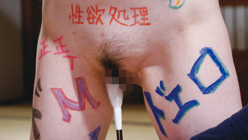 異常性愛 肉便器と化した美しき熟母 36人8時間 10枚目