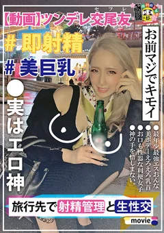お前マジでキモイ