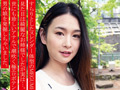 応募して来たメチャ可愛いカラオケ店員は、男の娘だった 画像1