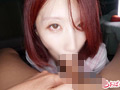 娘の前でWNTR一生身体で返済美人妻 サンプル画像8