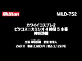 画像0062