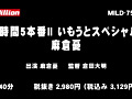 画像0126