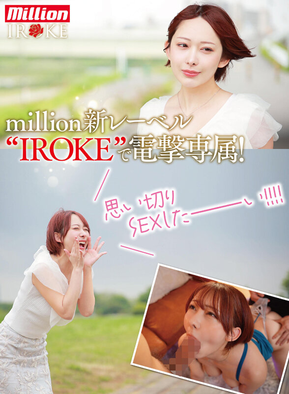 専属降臨 弥生みづき re：debut 画像2