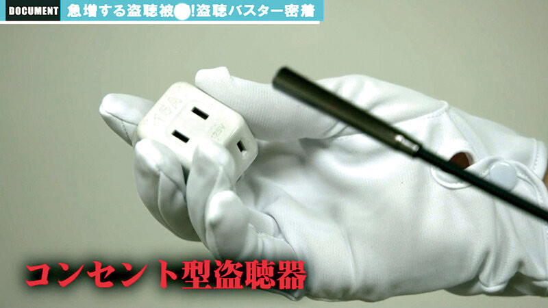 理性崩壊集団○○○○○ 弥生みづき 画像2