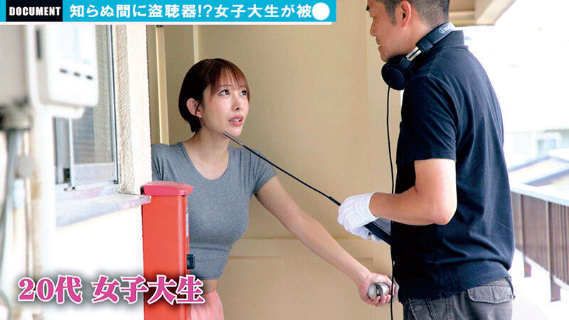 理性崩壊集団○○○○○ 弥生みづき 画像3
