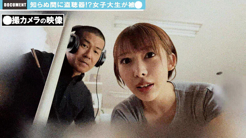 理性崩壊集団○○○○○ 弥生みづき 画像4