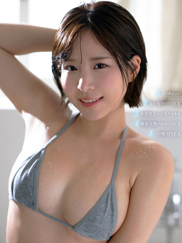 専属 超体液 つゆだく3SEX 沙月恵奈 画像1
