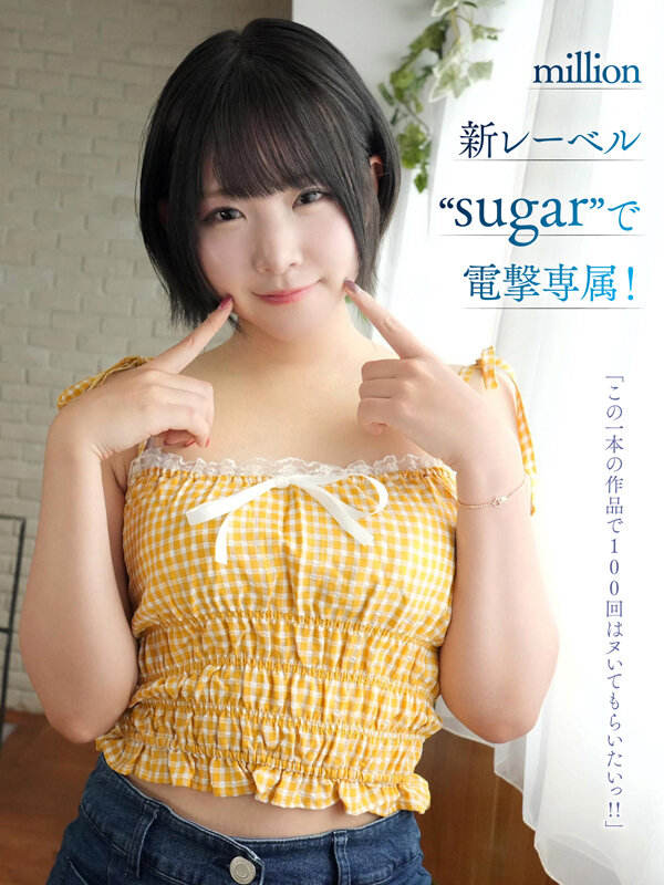 専属 超体液 つゆだく3SEX 沙月恵奈 画像2