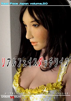リアルフェイスダッチワイフ