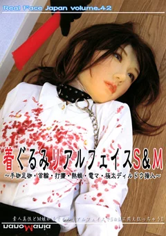 着ぐるみリアルフェイスS＆M