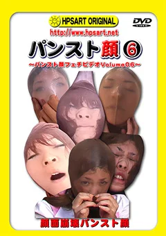 パンスト顔6