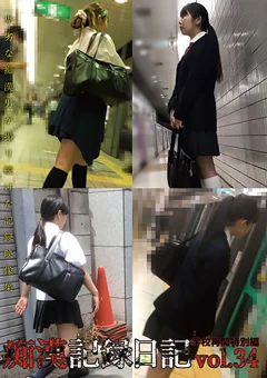 痴漢記録日記vol.34 -学校再開特別編-