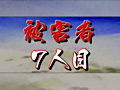 画像0099