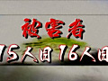 画像0213