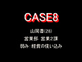 画像0142