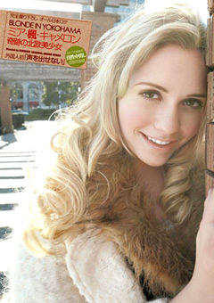 BLONDE