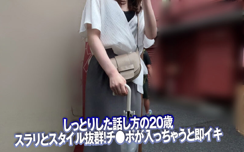 素人ナンパGET!!No.240 チャキチャキ浅草編 画像2