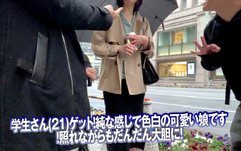 素人ナンパGET!!No.240 チャキチャキ浅草編 画像18