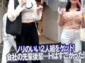 素人ナンパGET！！No.240 チャキチャキ浅草編 画像13