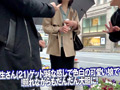 素人ナンパGET！！No.240 チャキチャキ浅草編 画像18