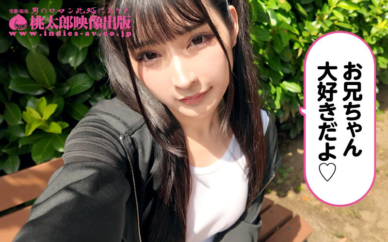 いもうとケータリングサービス 胡桃さくら 画像8