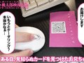 いもうとケータリングサービス 胡桃さくら 画像1