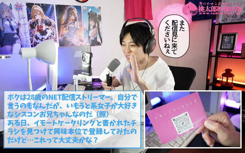 いもうとケータリングサービス 逢沢みゆ 画像2