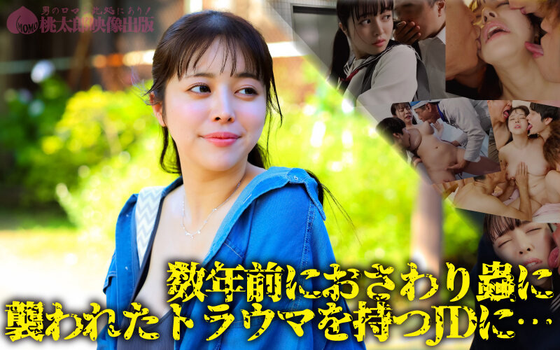 群がる蟲舌 ねっとり舐め嬲られて絶頂を迎える女たち 画像2