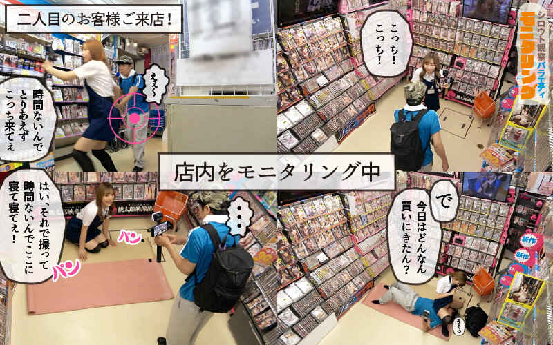 内緒の裏販促で極エロ小悪魔ブースト! 流川莉央 画像6