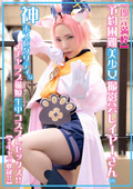 神ホスピタリティなイチャラブ猫娘生中コスプレセックス