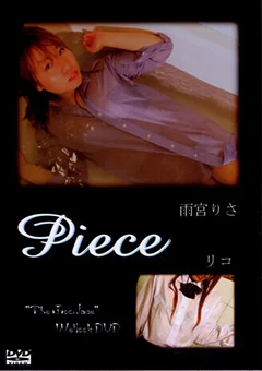 Piece