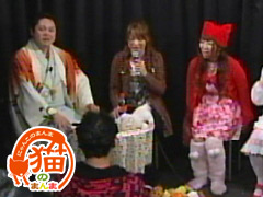 猫のまんま 第6回