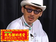 田代まさしのありがとうございマーシー 第18回