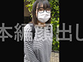 [mousouzoku-6992] 超Kカップ女子大生・個撮 ゆりちゃん（20）のキャプチャ画像 1