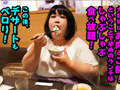 [mousouzoku-7994] 118kg みけぽHカップ熟女 AVデビュー 小坂亜希のキャプチャ画像 3