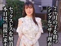 母乳妻のデカ乳輪 理恵 松尾理恵 サンプル画像1